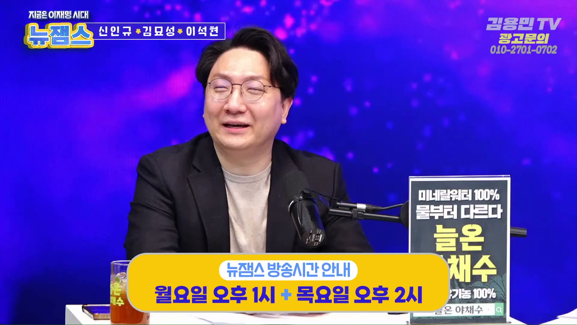 Snapshot at 4601.68s