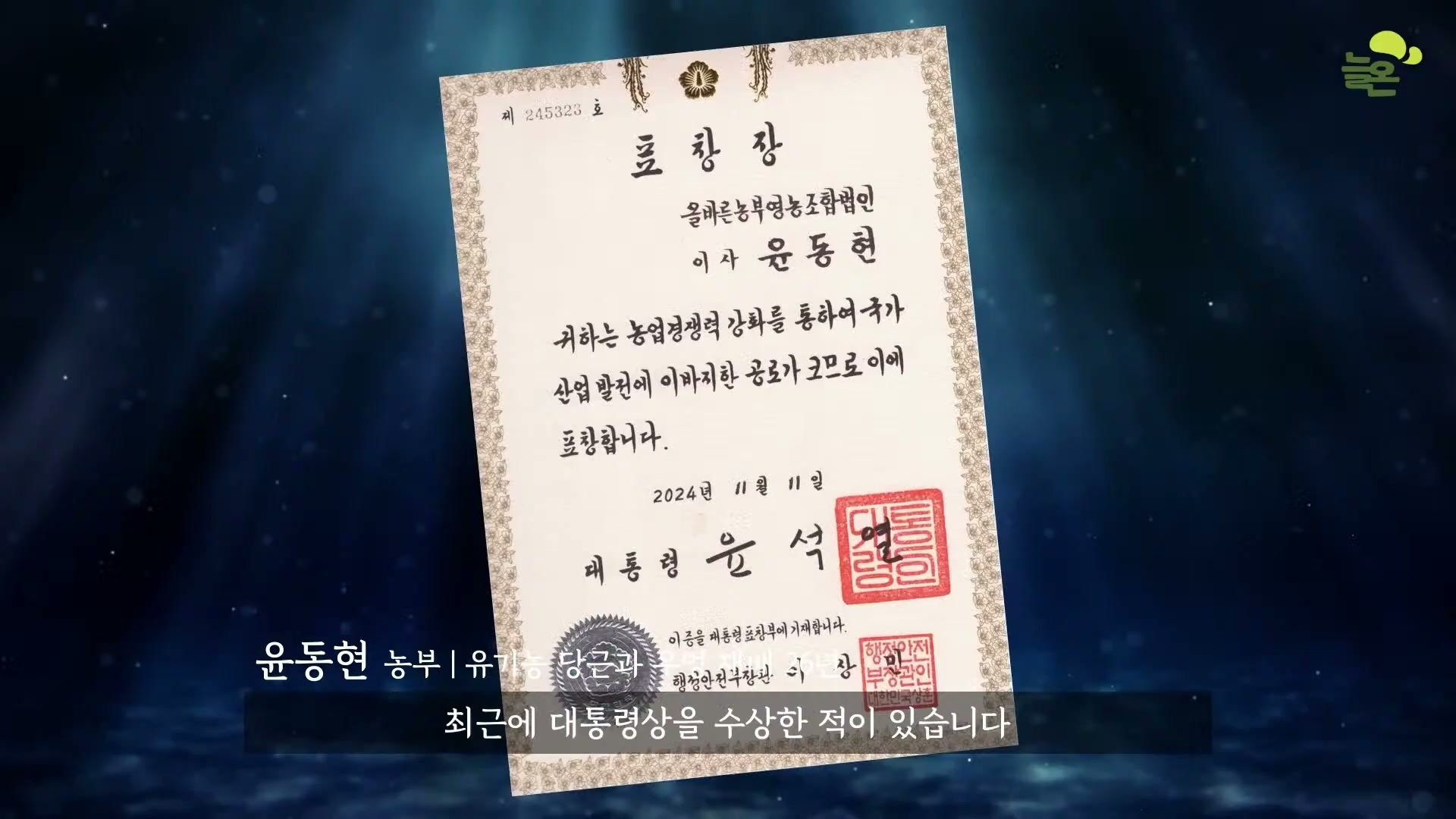 Snapshot at 4670.93s