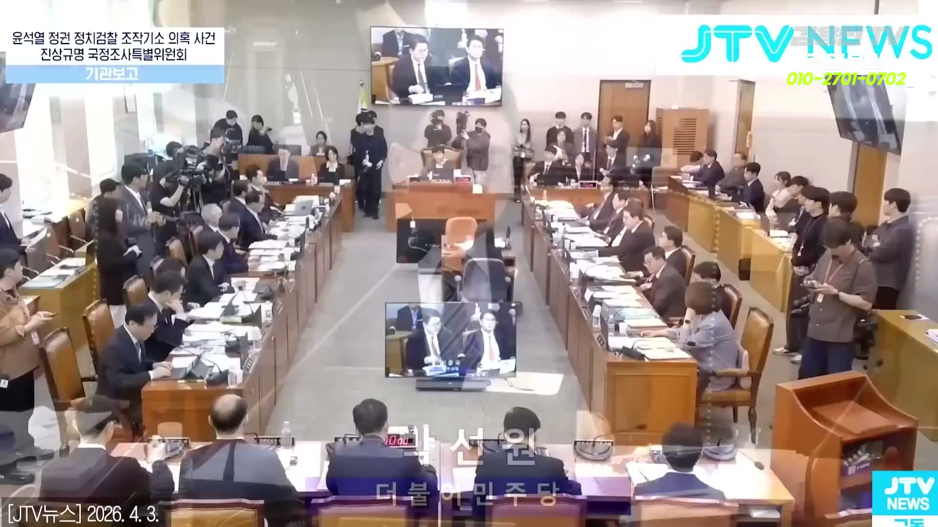 Snapshot at 3130.63s