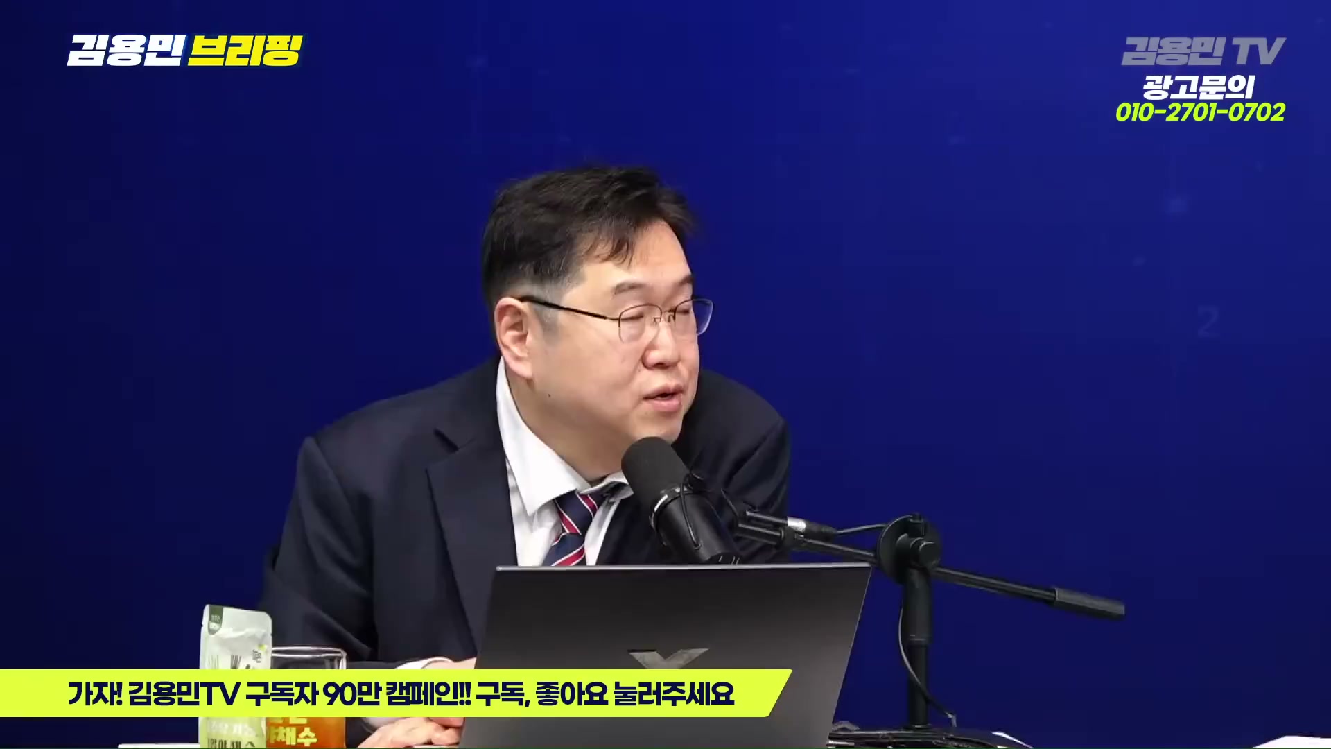 Snapshot at 4650.45s