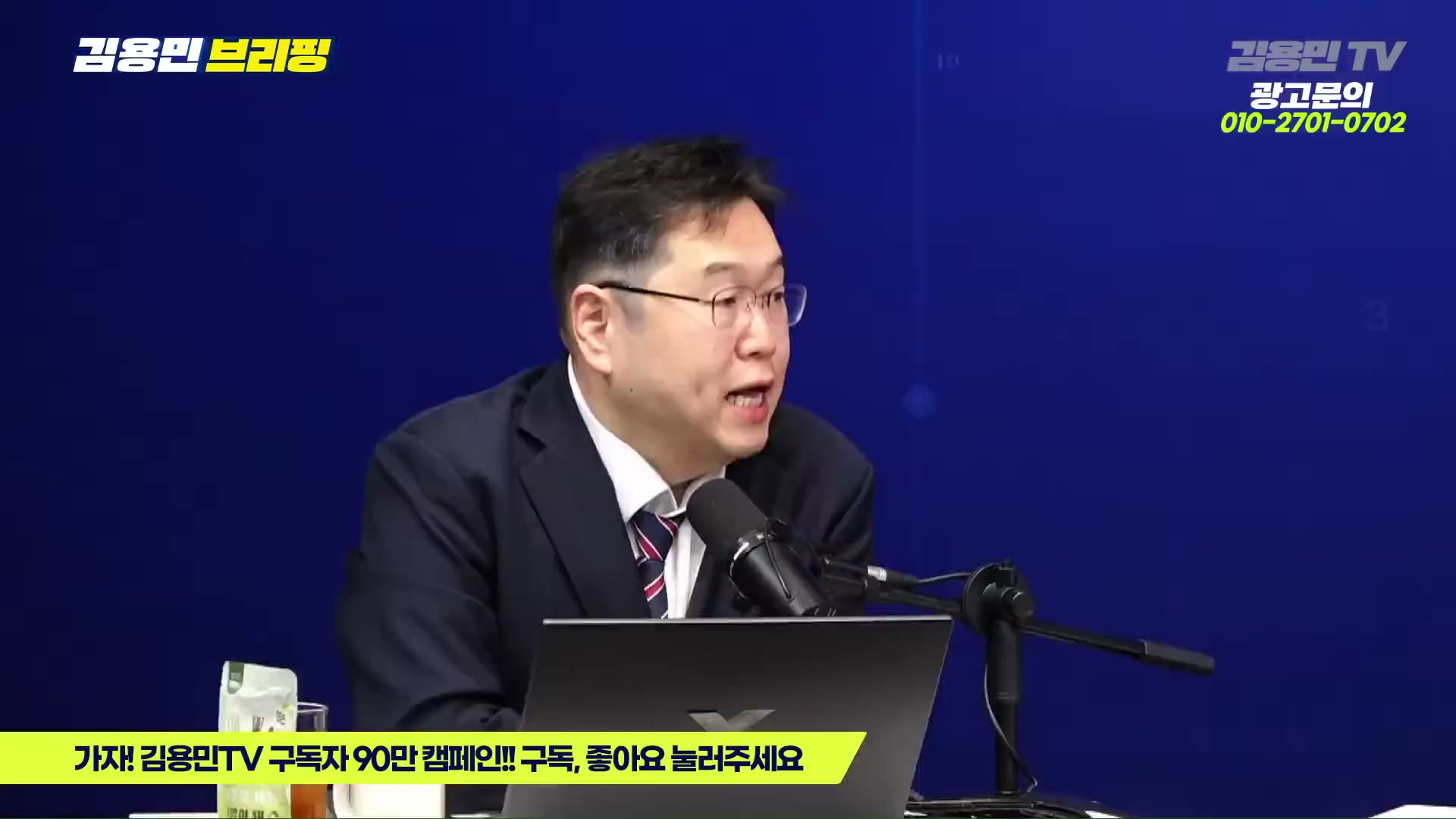 Snapshot at 5349.01s