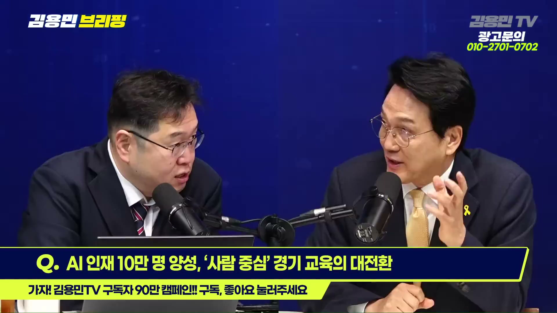 Snapshot at 5373.08s