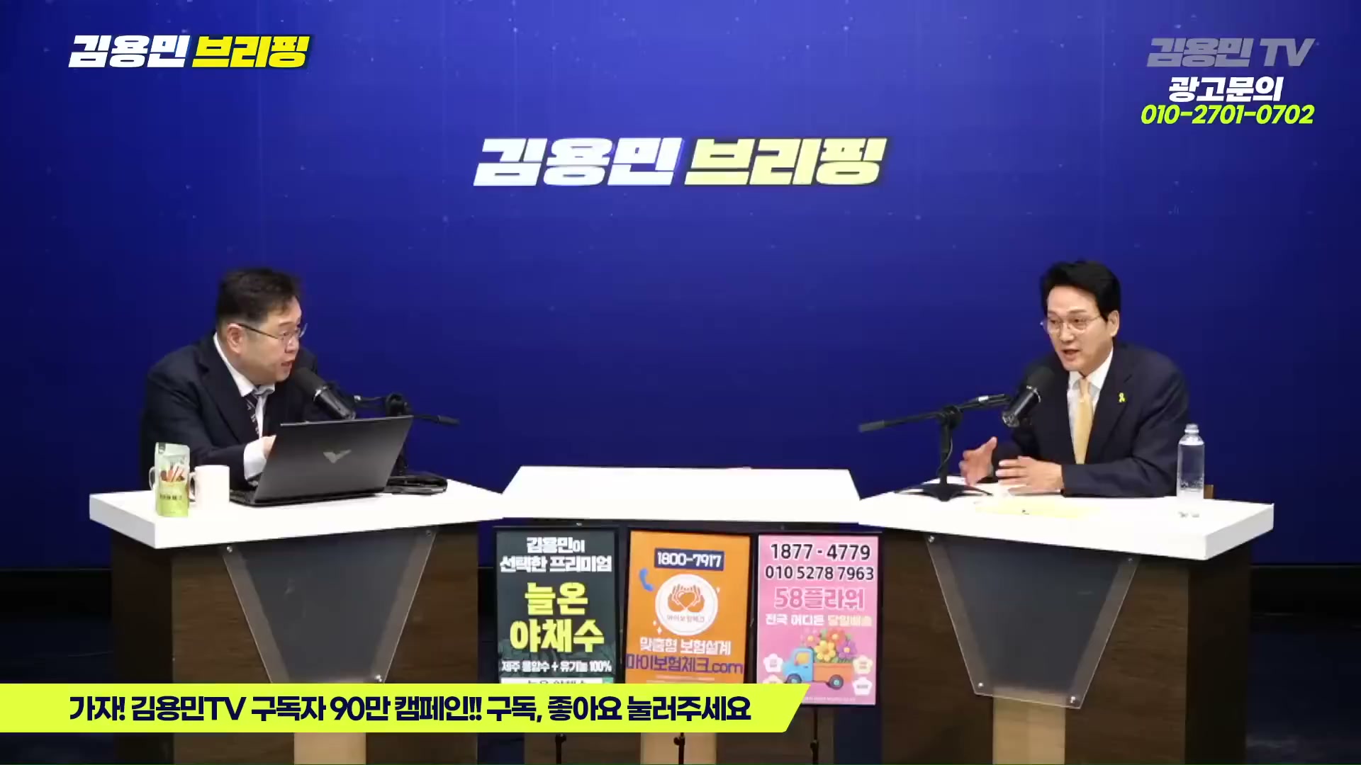 Snapshot at 5472.58s