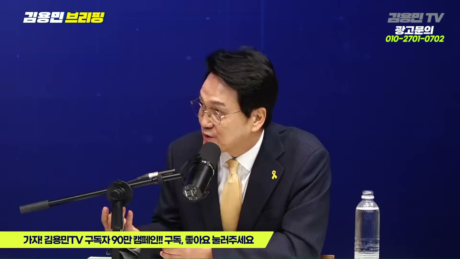 Snapshot at 5518.85s