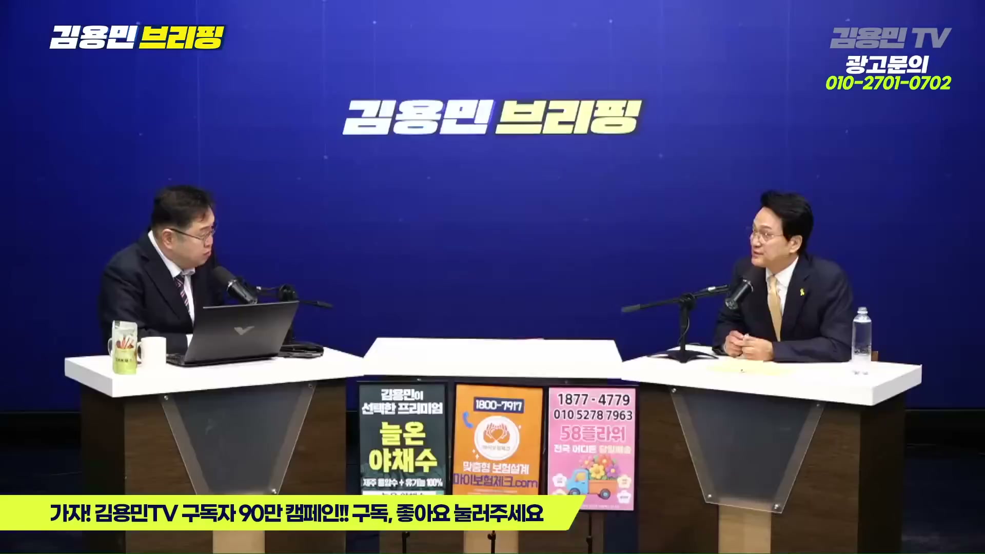 Snapshot at 5585.51s