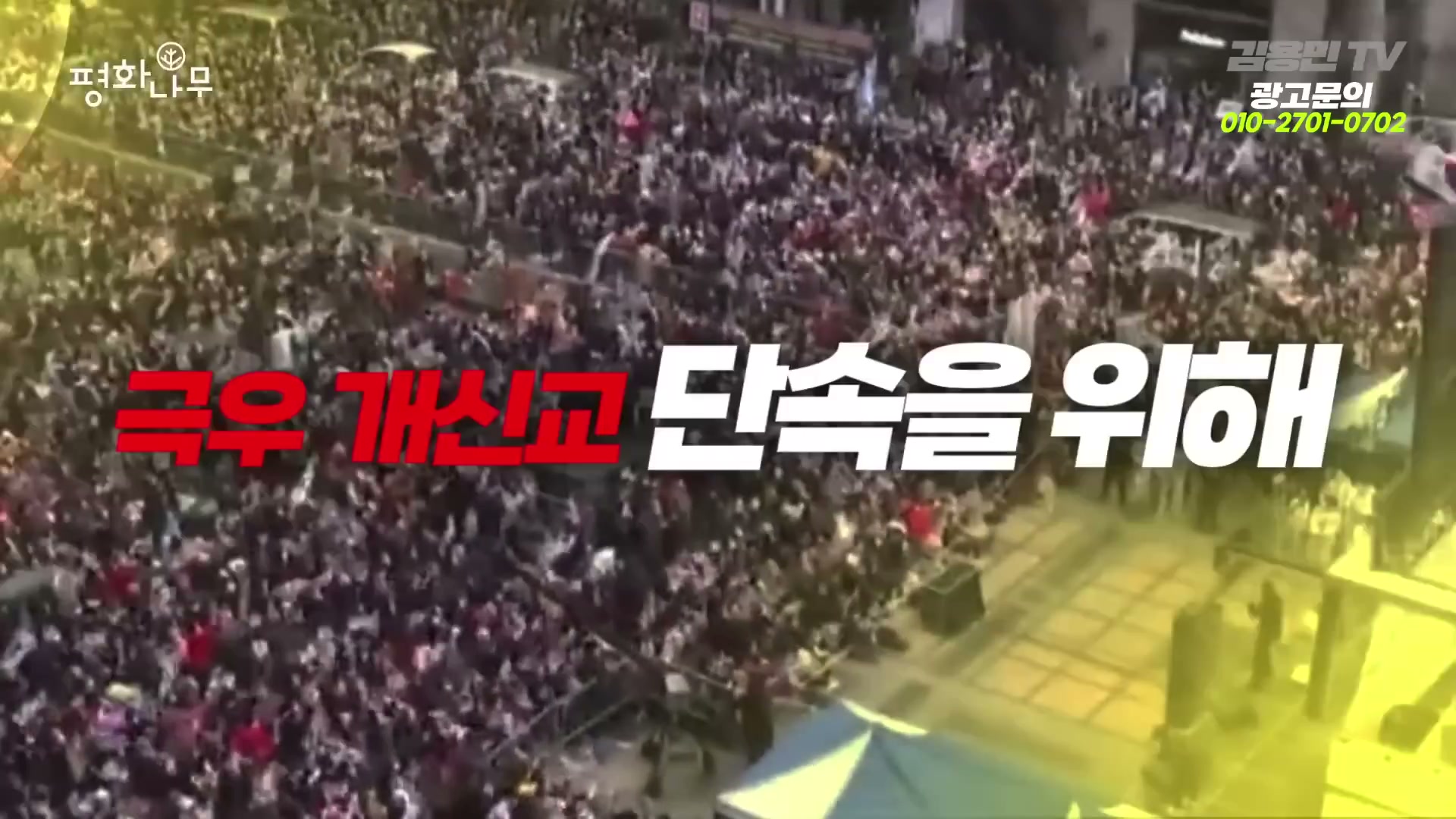 Snapshot at 6358.72s