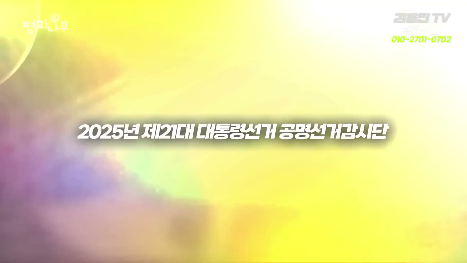 Snapshot at 6418.35s