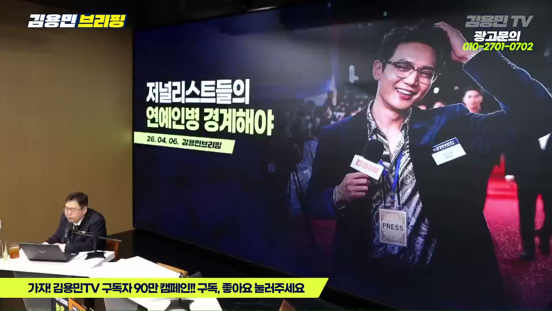 Snapshot at 6869.71s