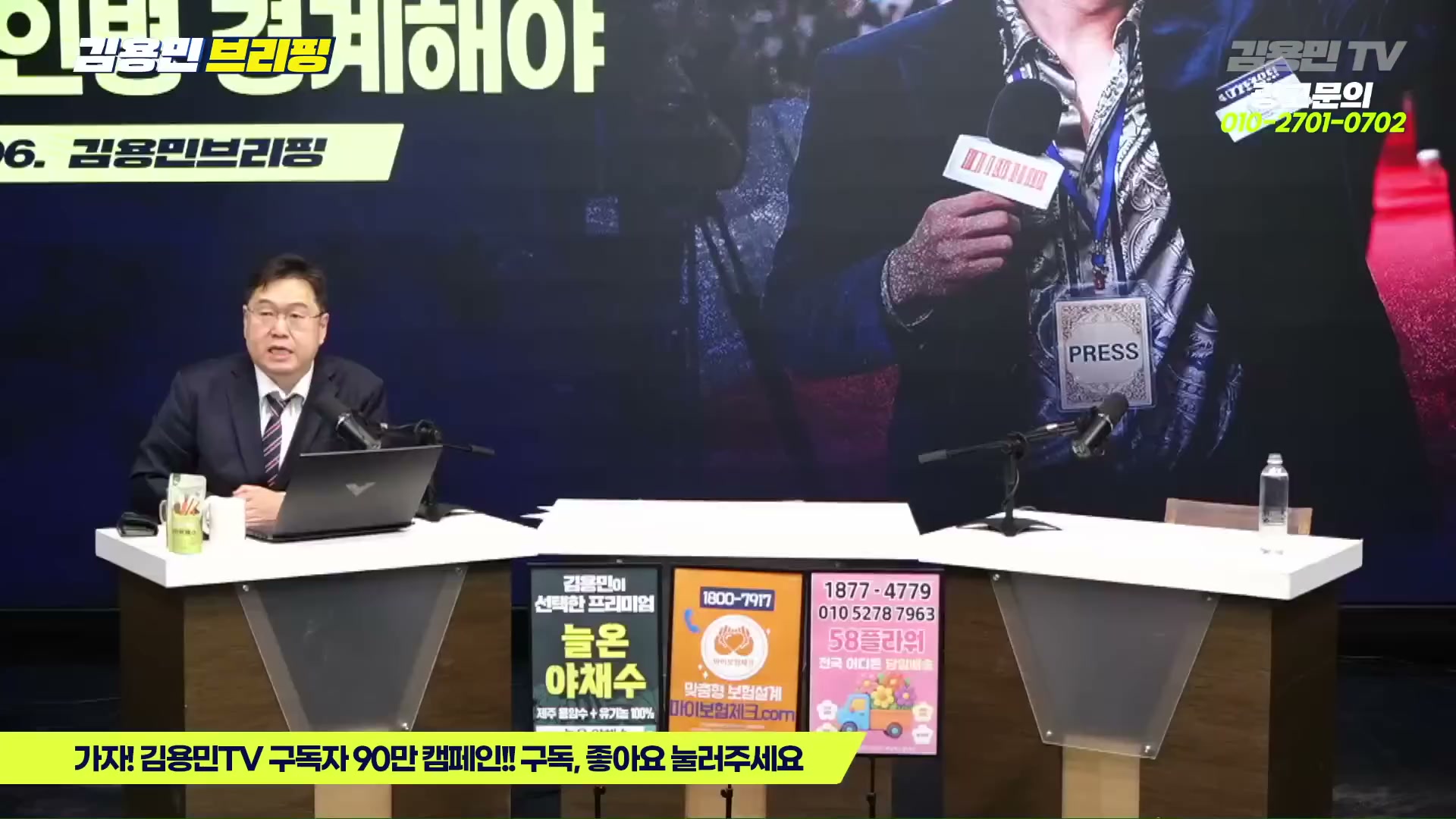 Snapshot at 6991.25s