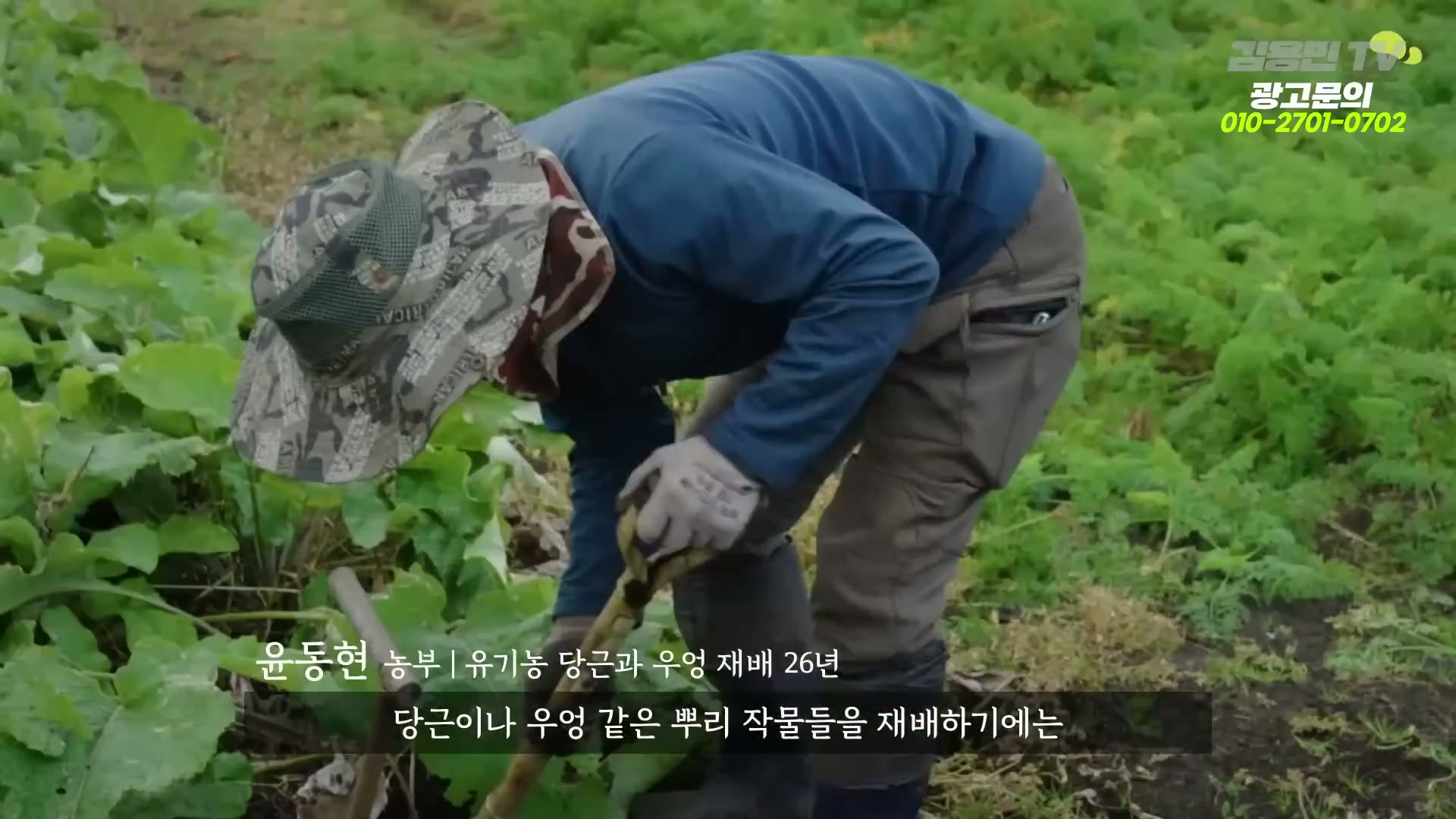 Snapshot at 7011.67s