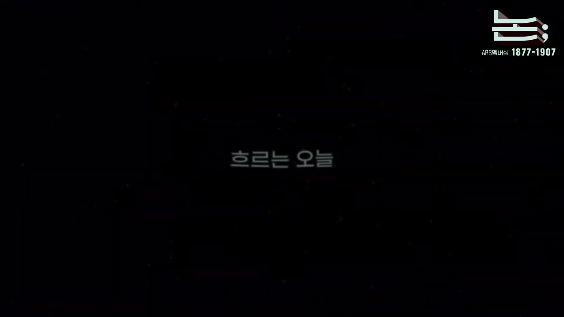 Snapshot at 1072.67s