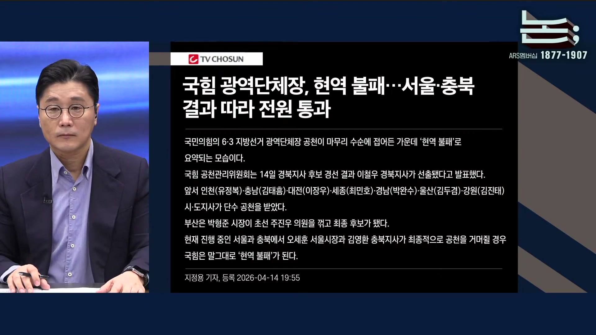 Snapshot at 1136.17s