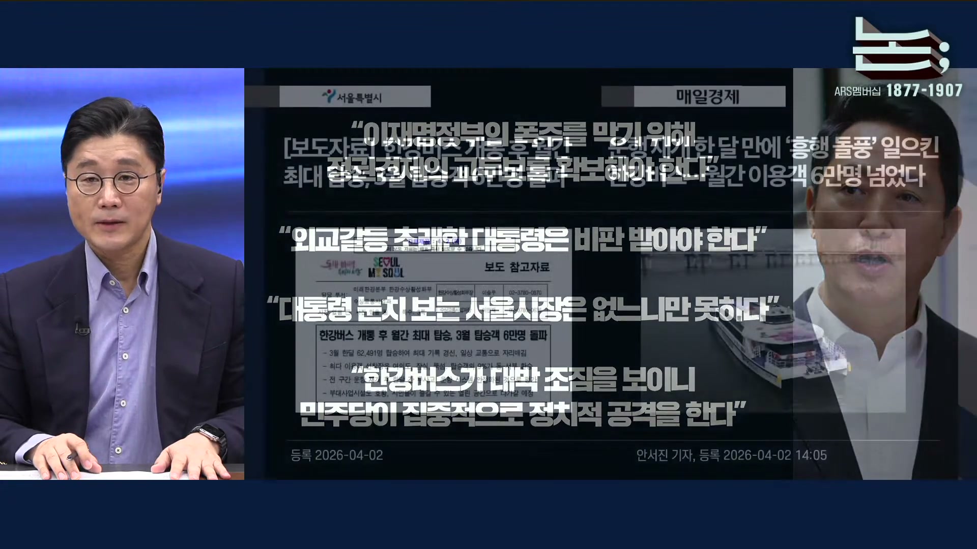 Snapshot at 1486.76s