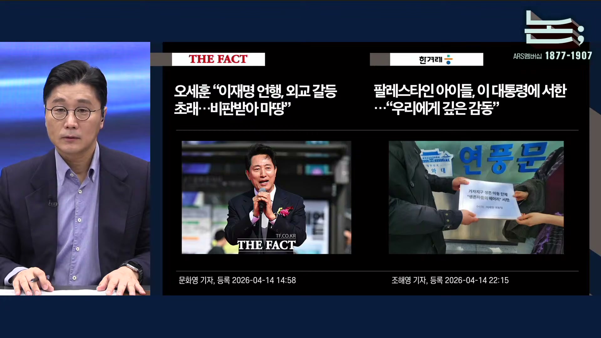 Snapshot at 1585.26s