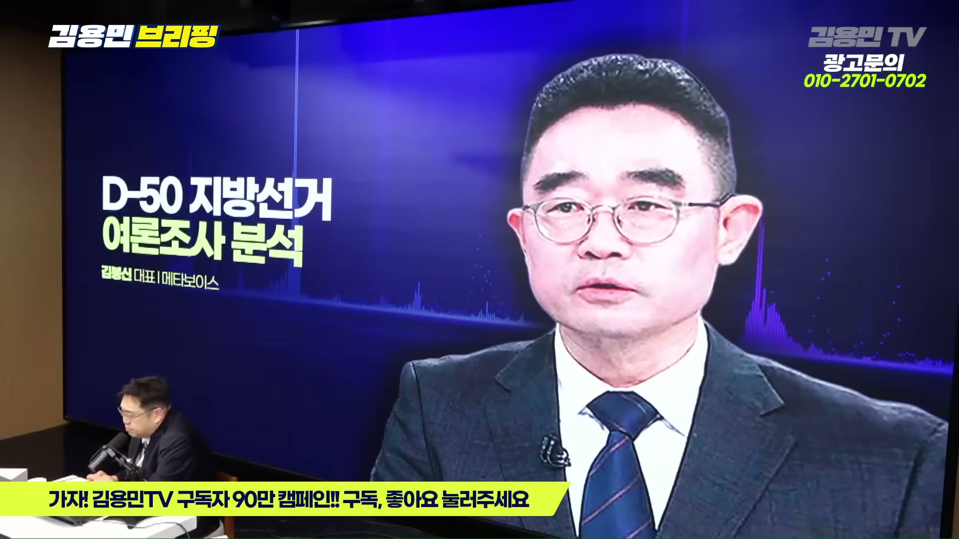 Snapshot at 1359.85s