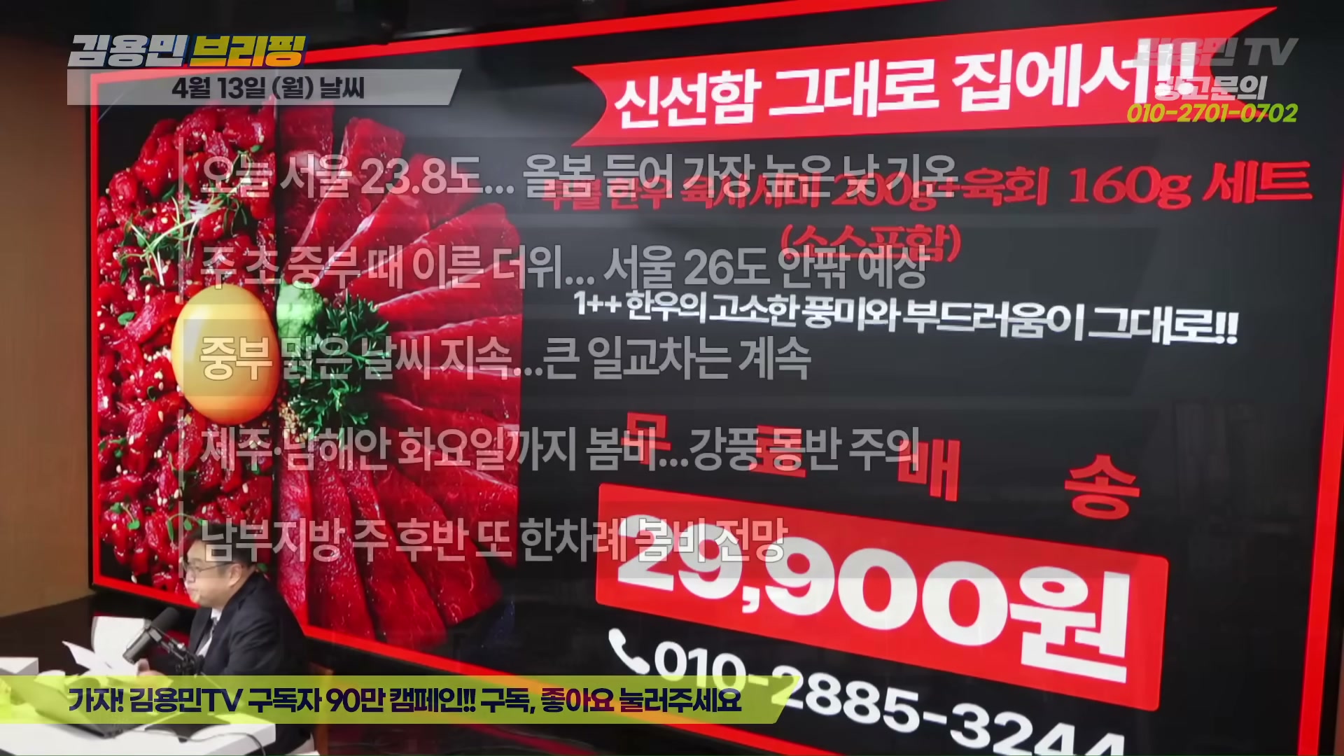 Snapshot at 1446.85s