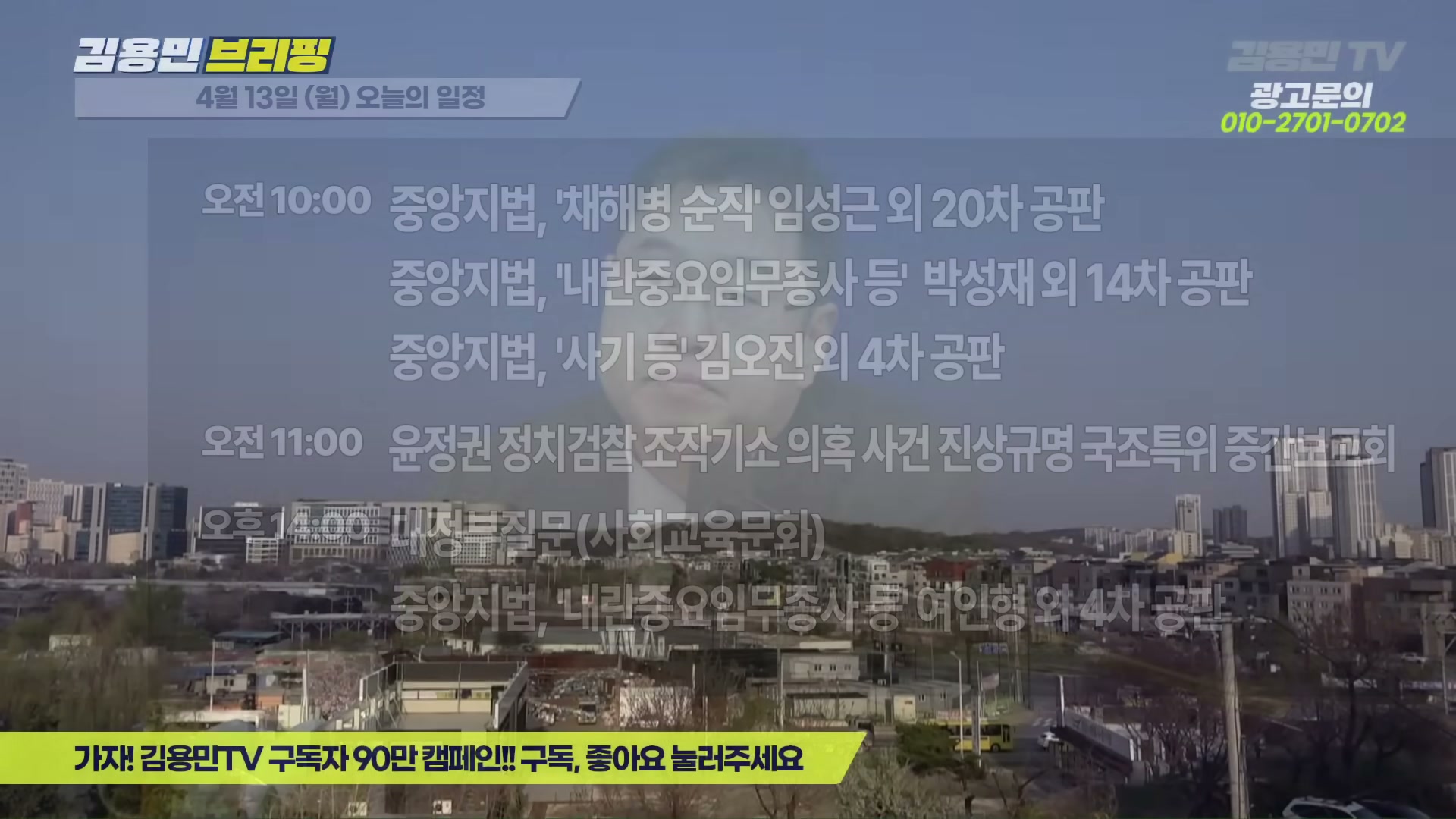 Snapshot at 1507.35s