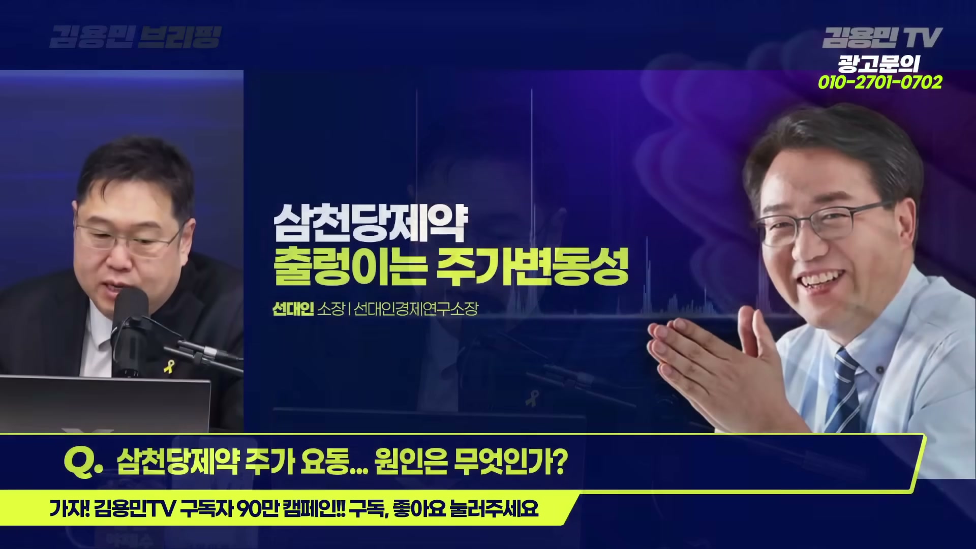 Snapshot at 1579.35s