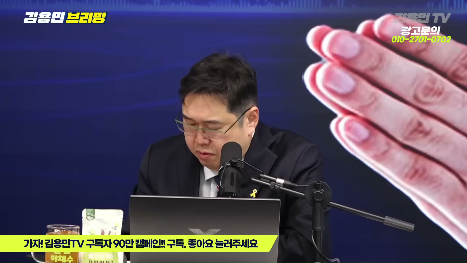 Snapshot at 2472.85s