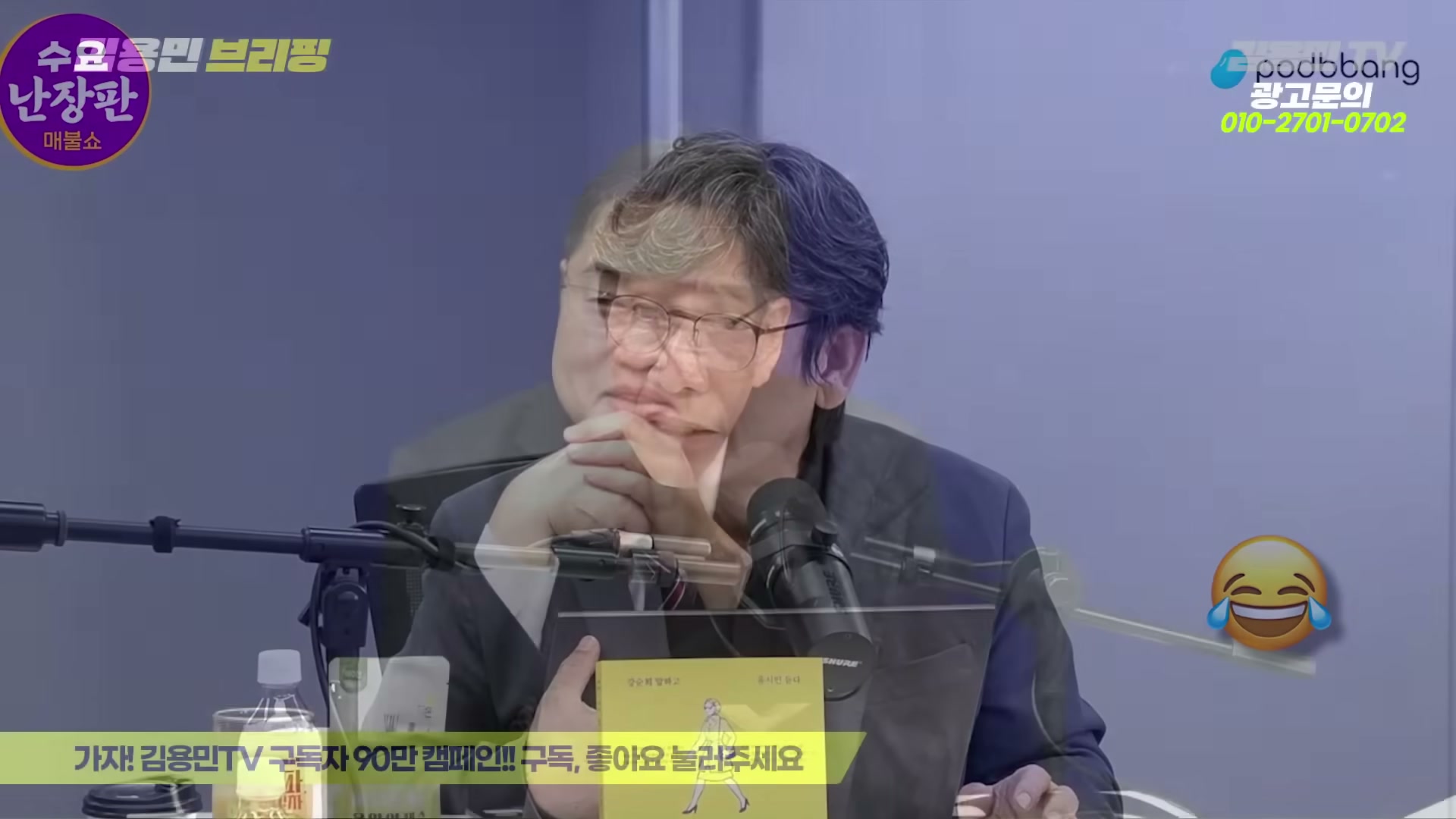 Snapshot at 3263.55s