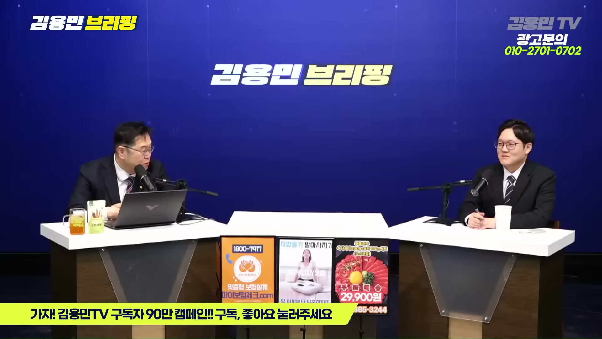 Snapshot at 3306.55s