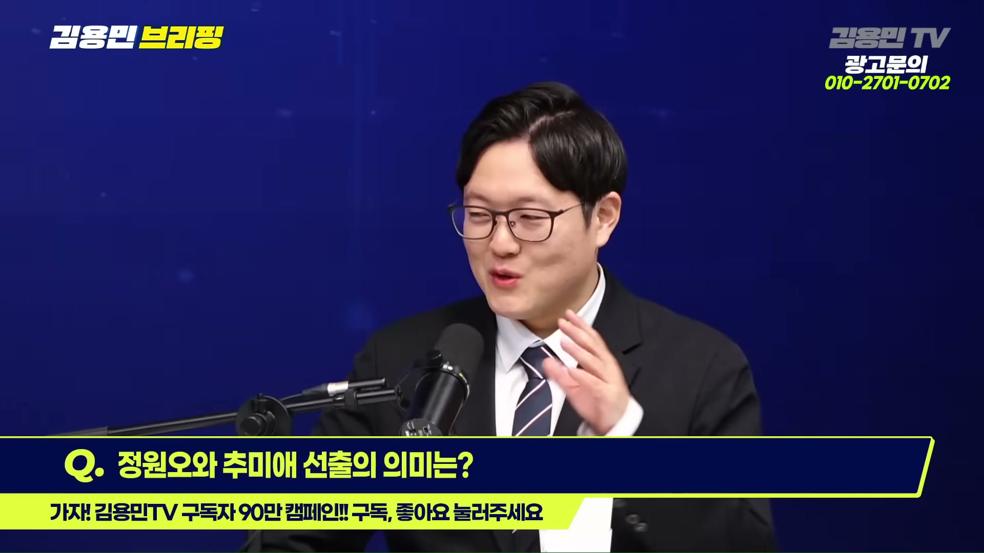 Snapshot at 3515.05s