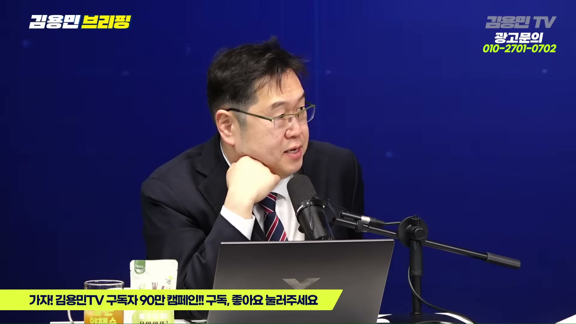 Snapshot at 3606.05s