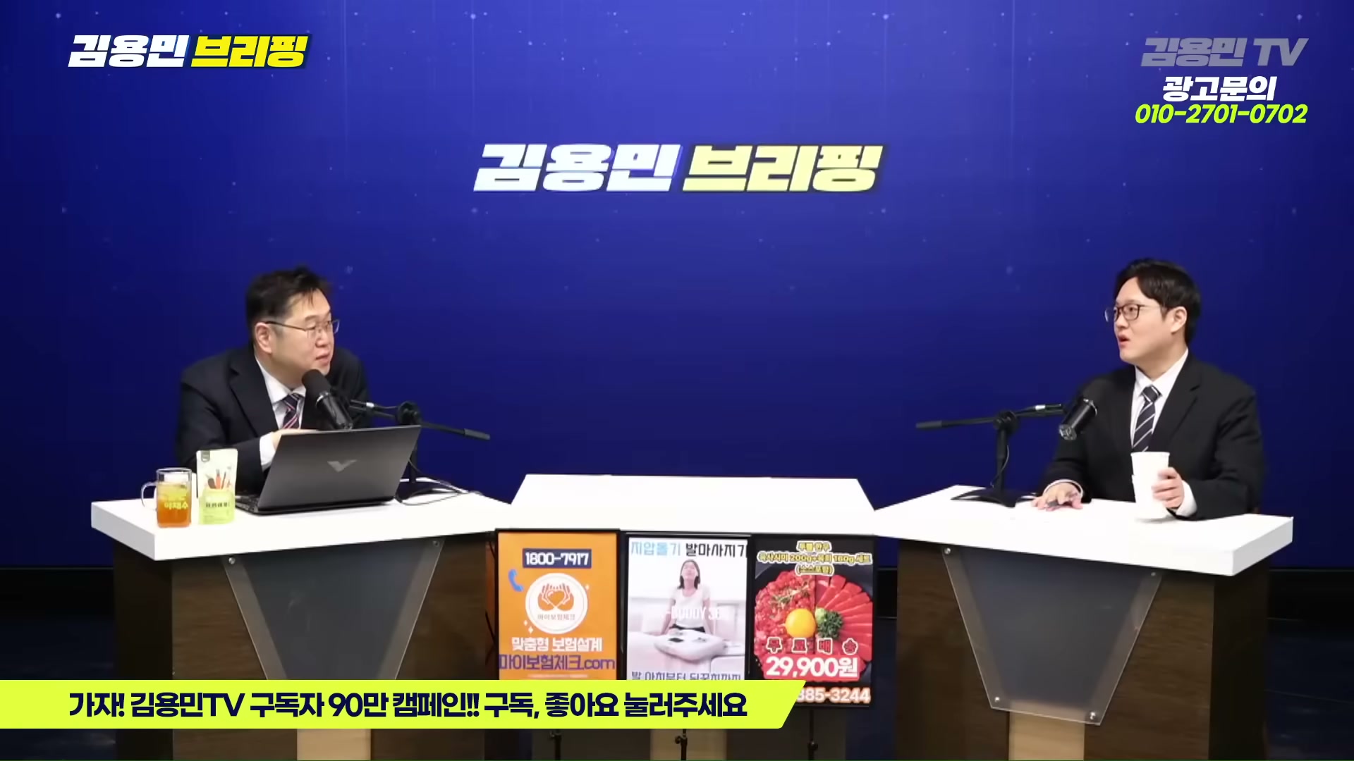 Snapshot at 3676.05s