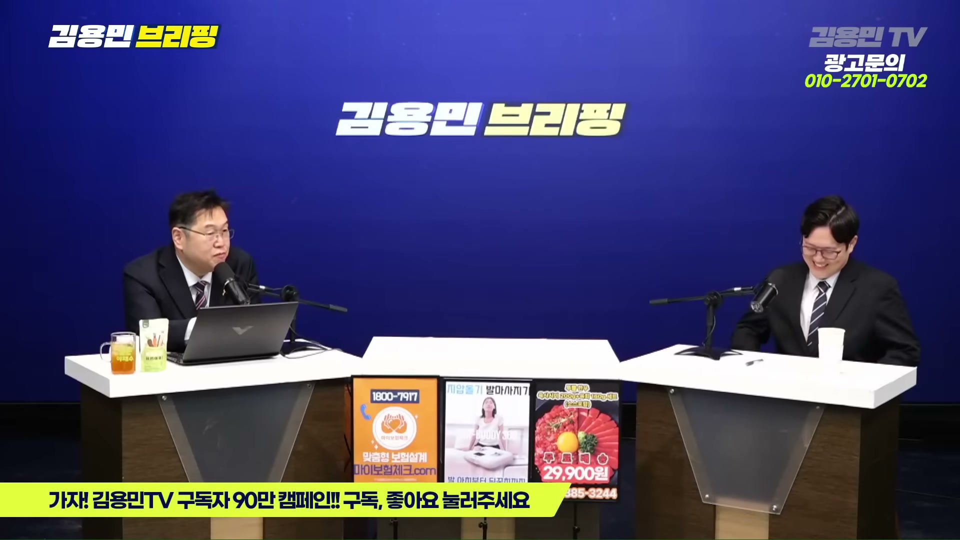 Snapshot at 3752.05s