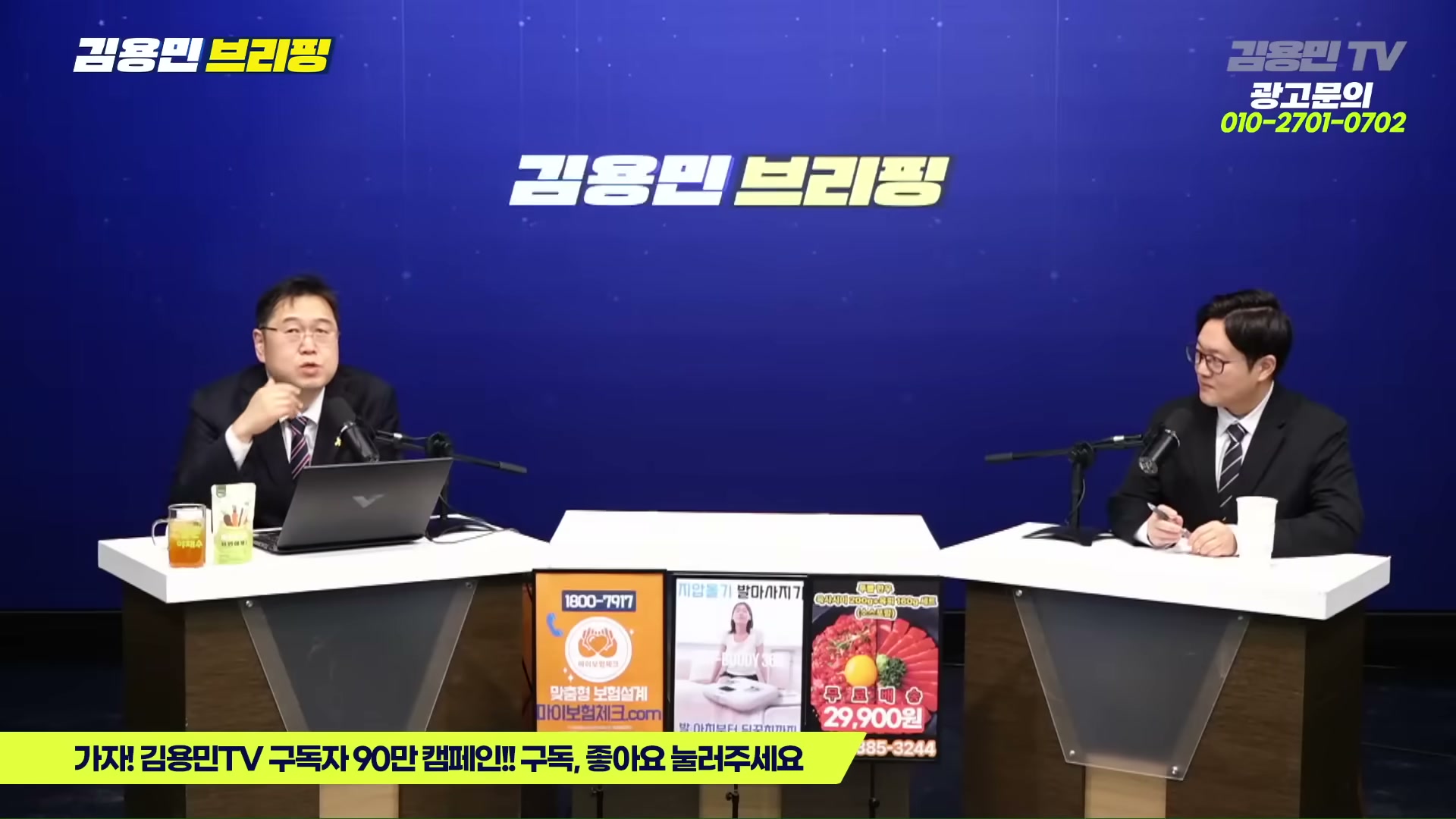 Snapshot at 3841.55s