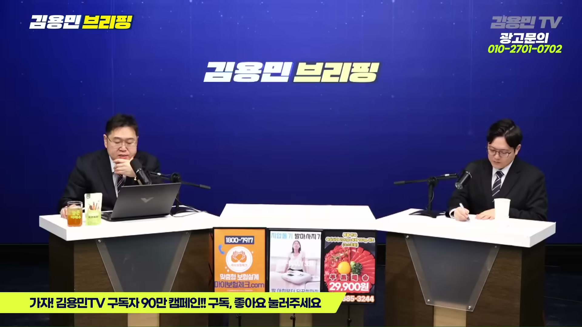 Snapshot at 4019.05s