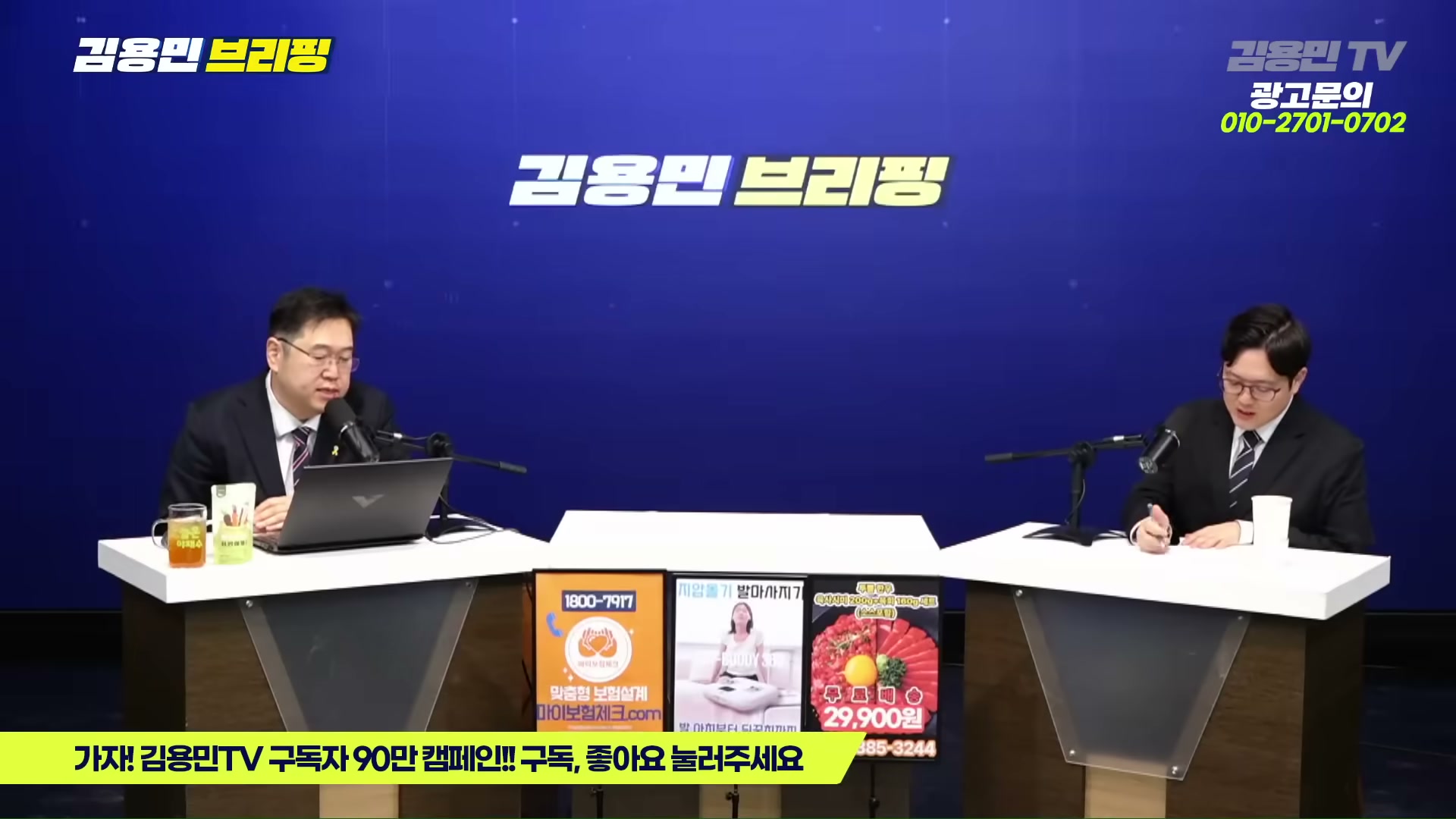 Snapshot at 4067.55s