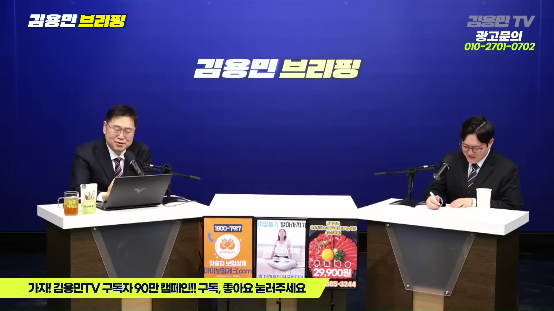 Snapshot at 4111.05s