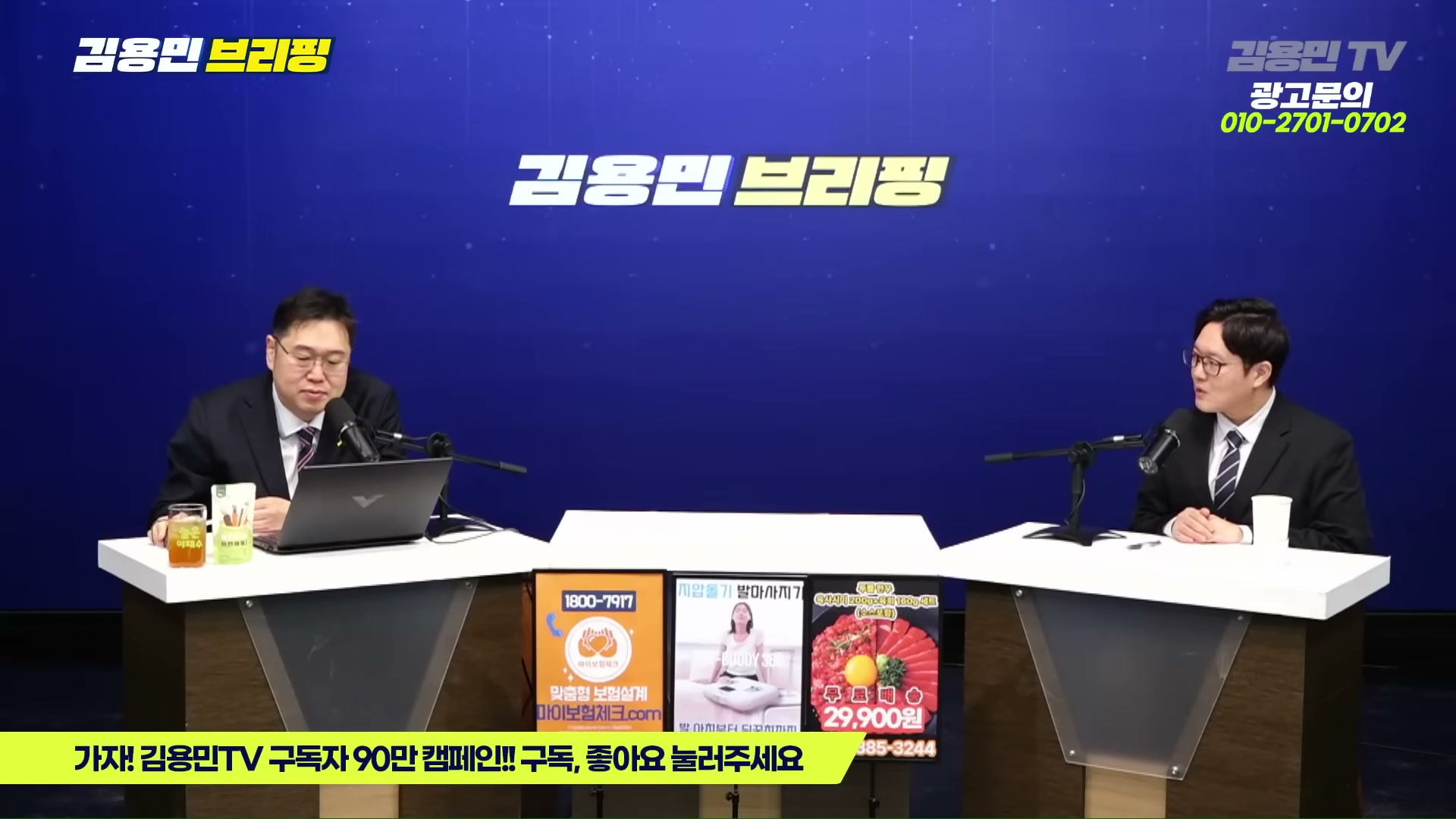 Snapshot at 4117.55s