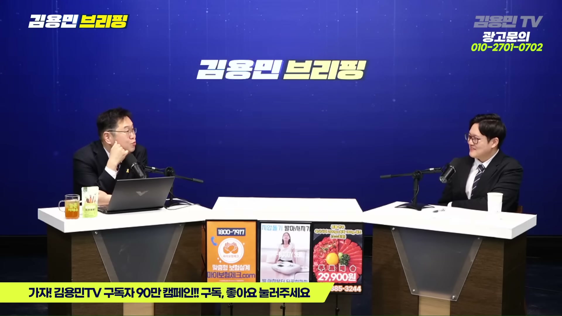 Snapshot at 4280.05s