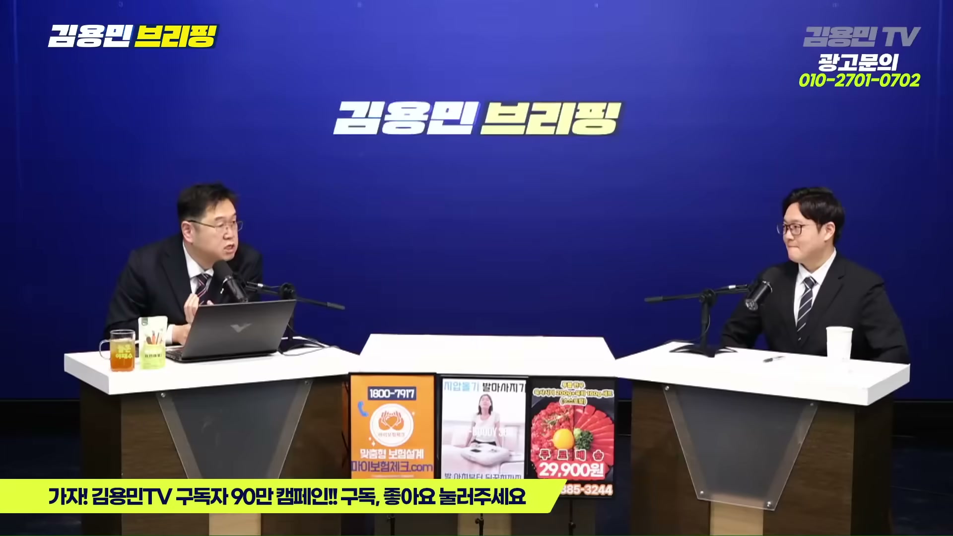 Snapshot at 4411.55s