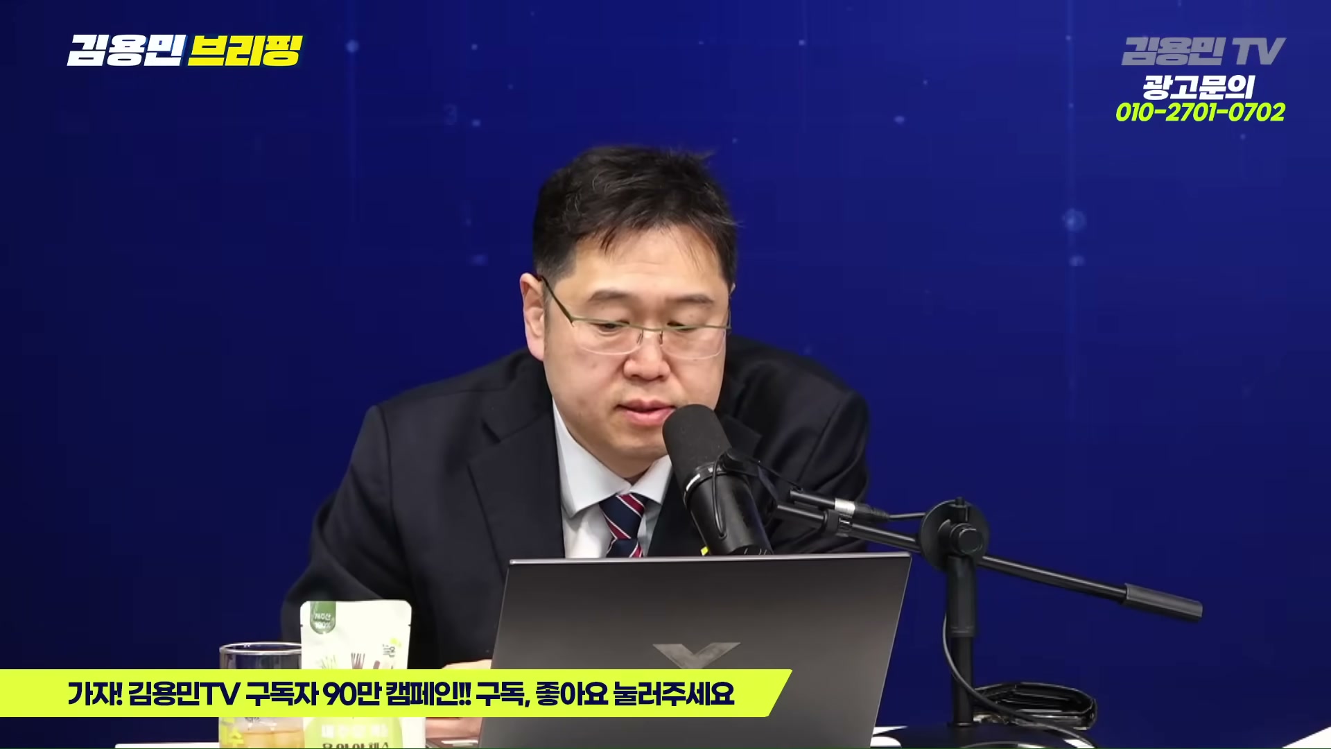 Snapshot at 5459.25s