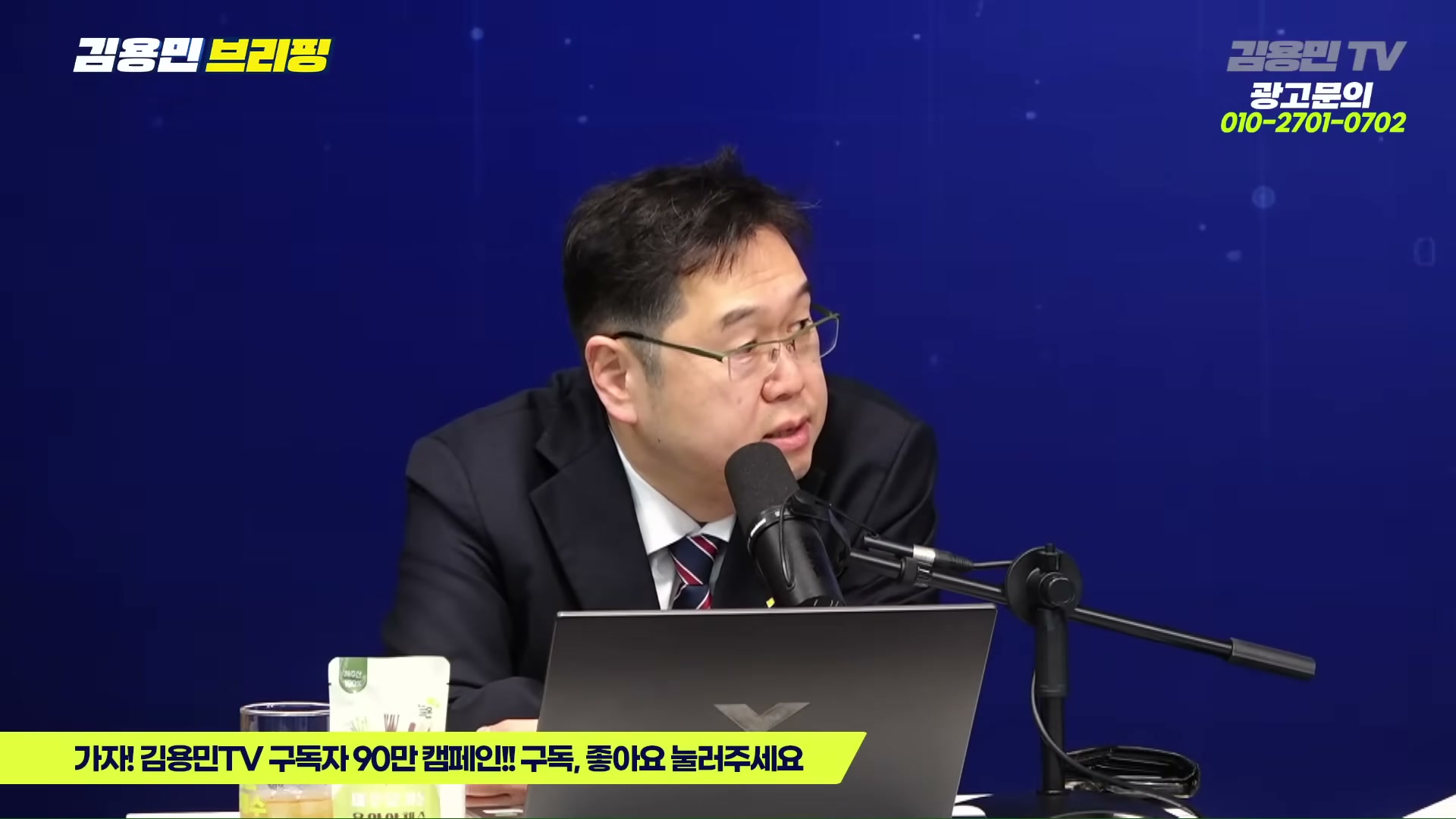 Snapshot at 5522.75s