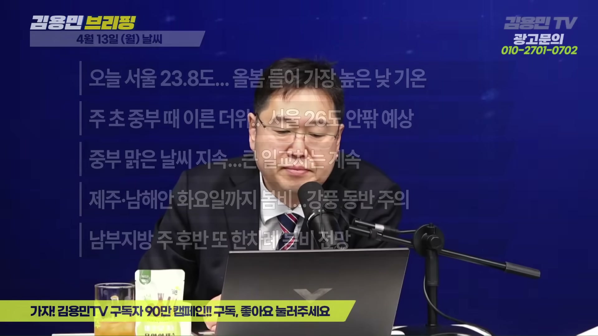 Snapshot at 5940.75s