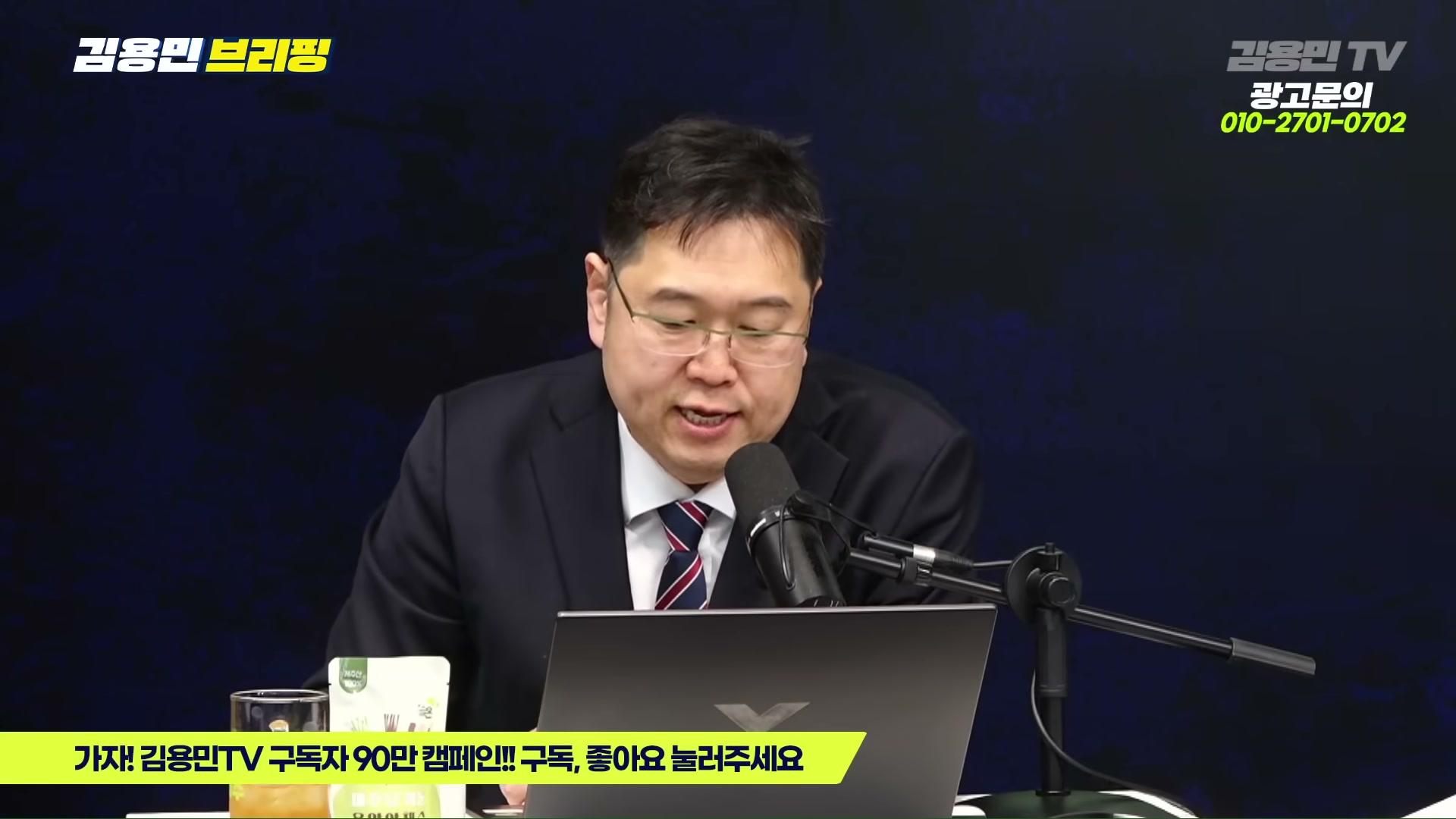 Snapshot at 5968.25s