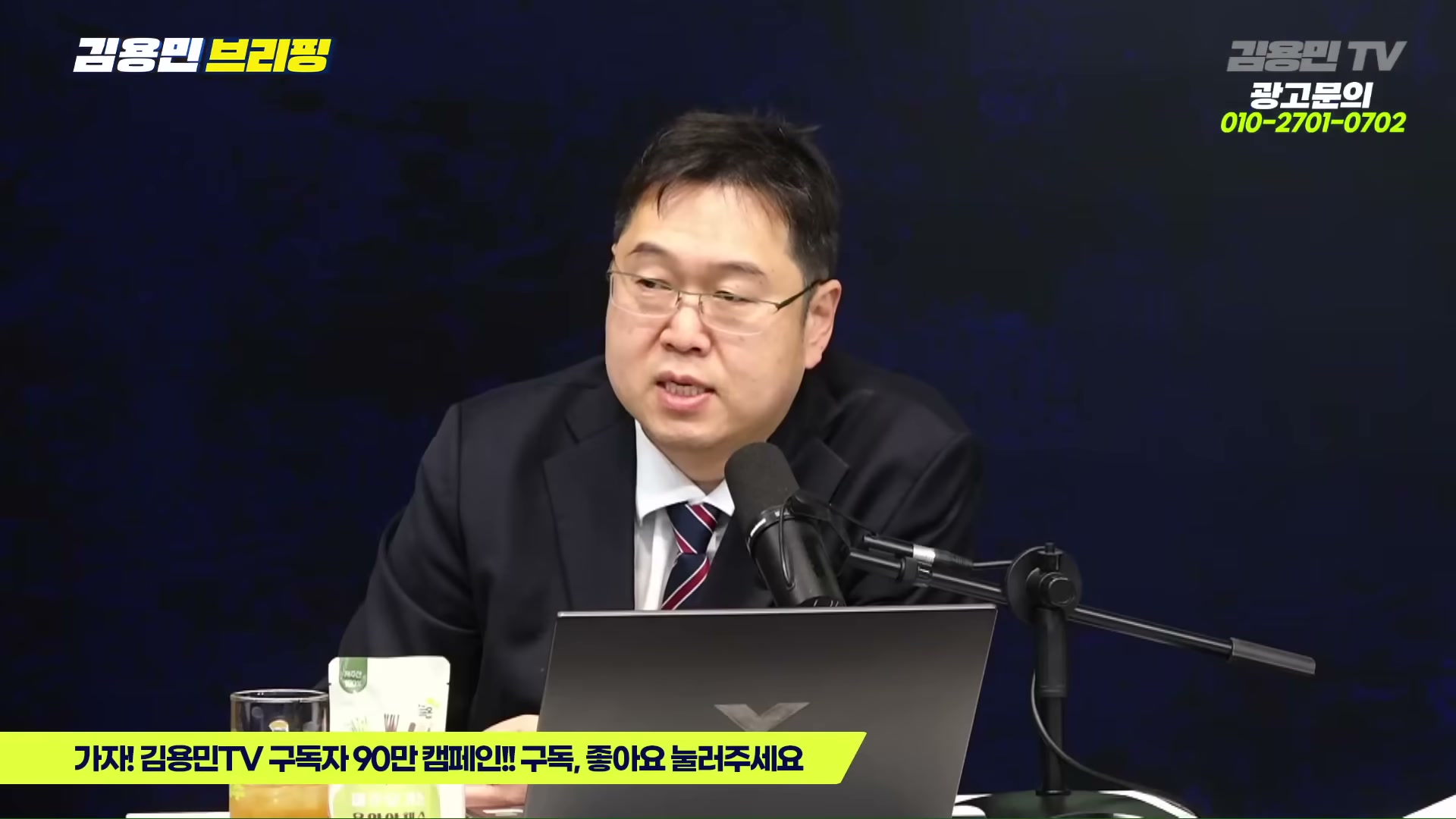 Snapshot at 6303.25s