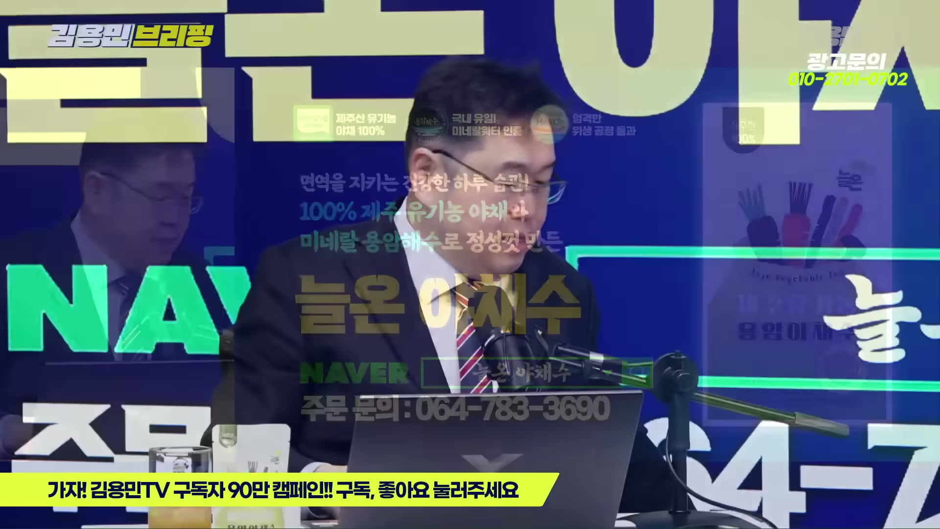 Snapshot at 6413.75s