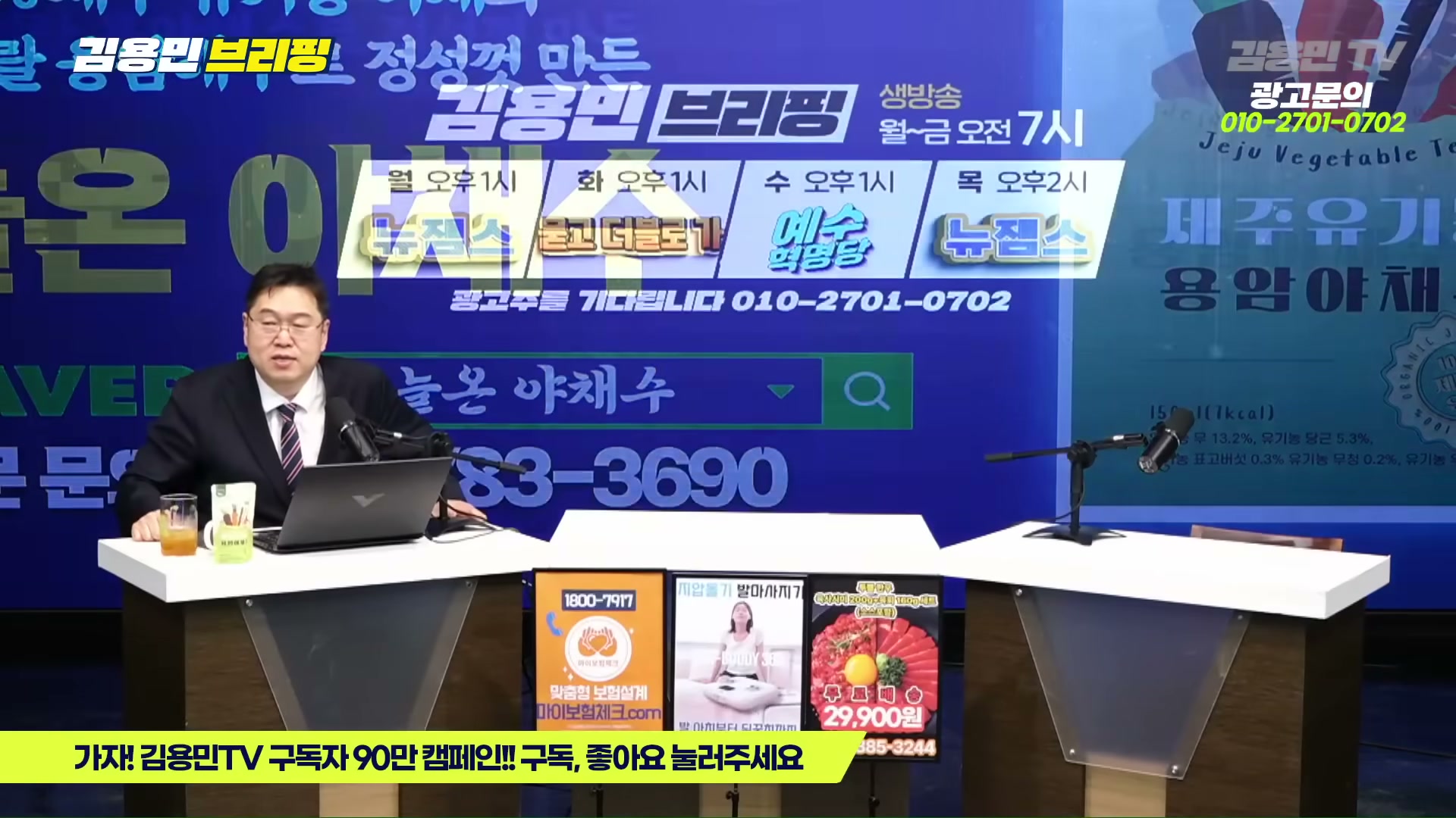 Snapshot at 6415.75s