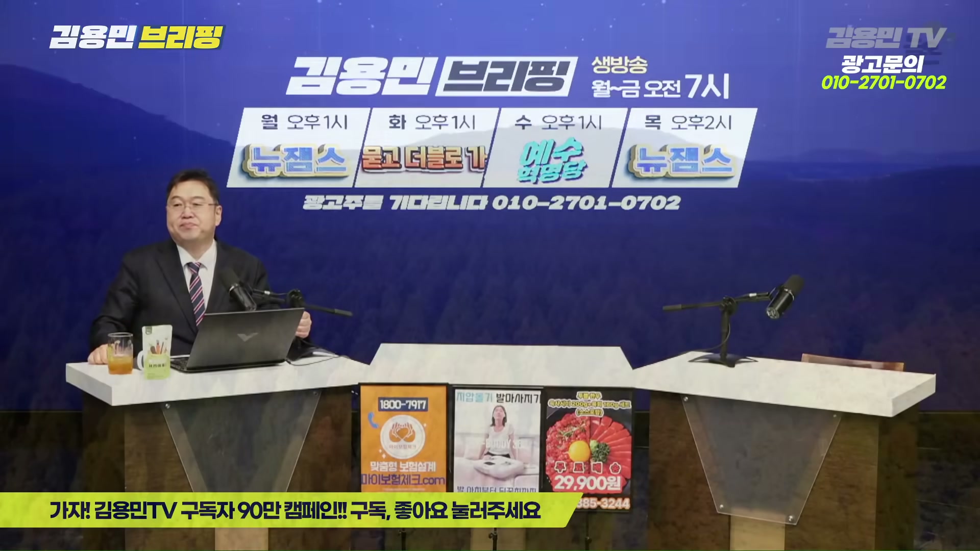 Snapshot at 6419.25s