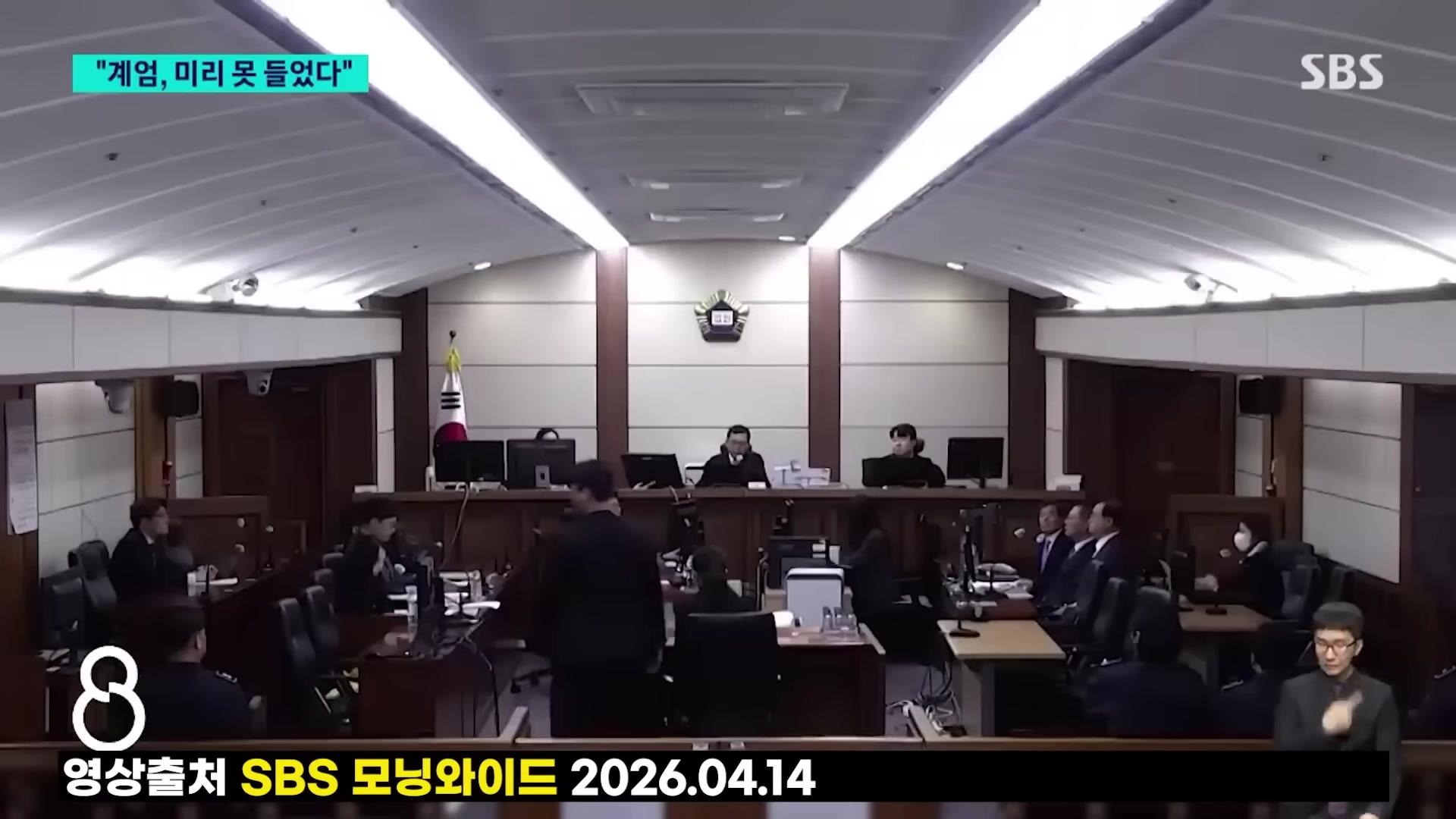 Snapshot at 1083.52s