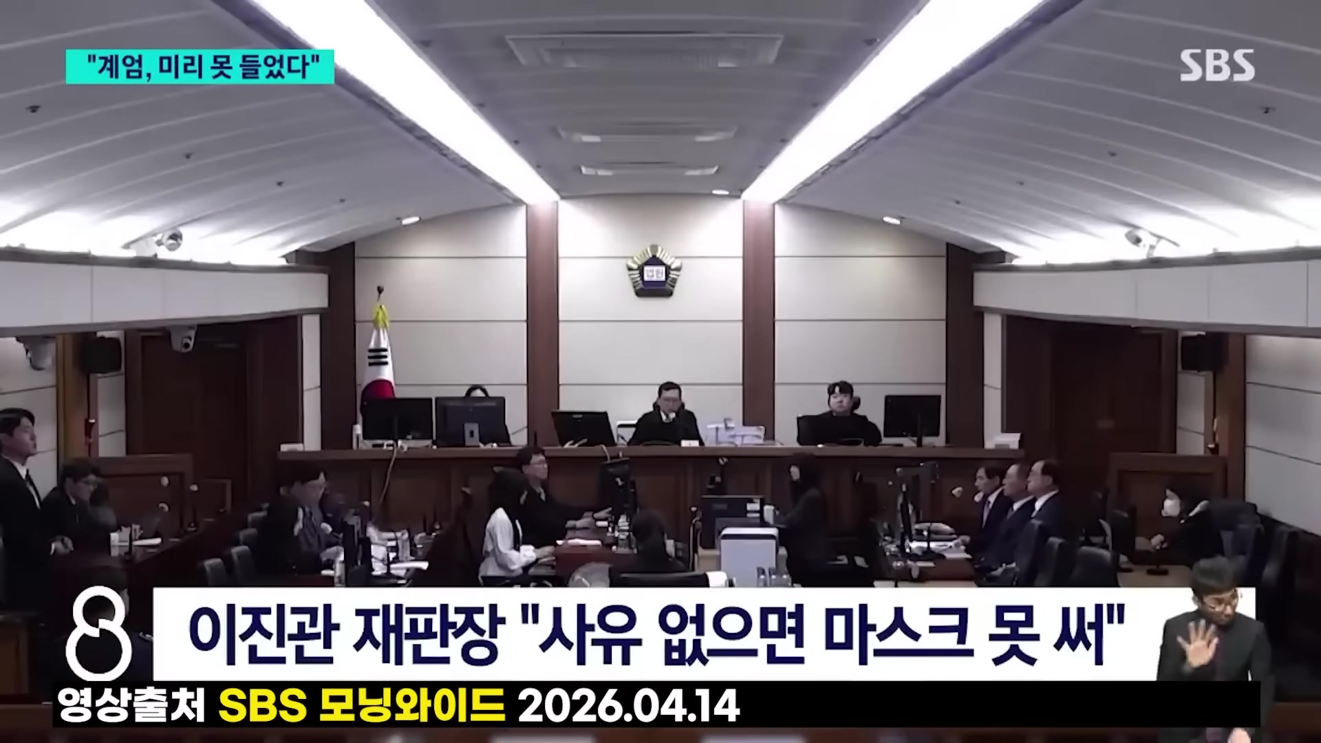 Snapshot at 1089.02s