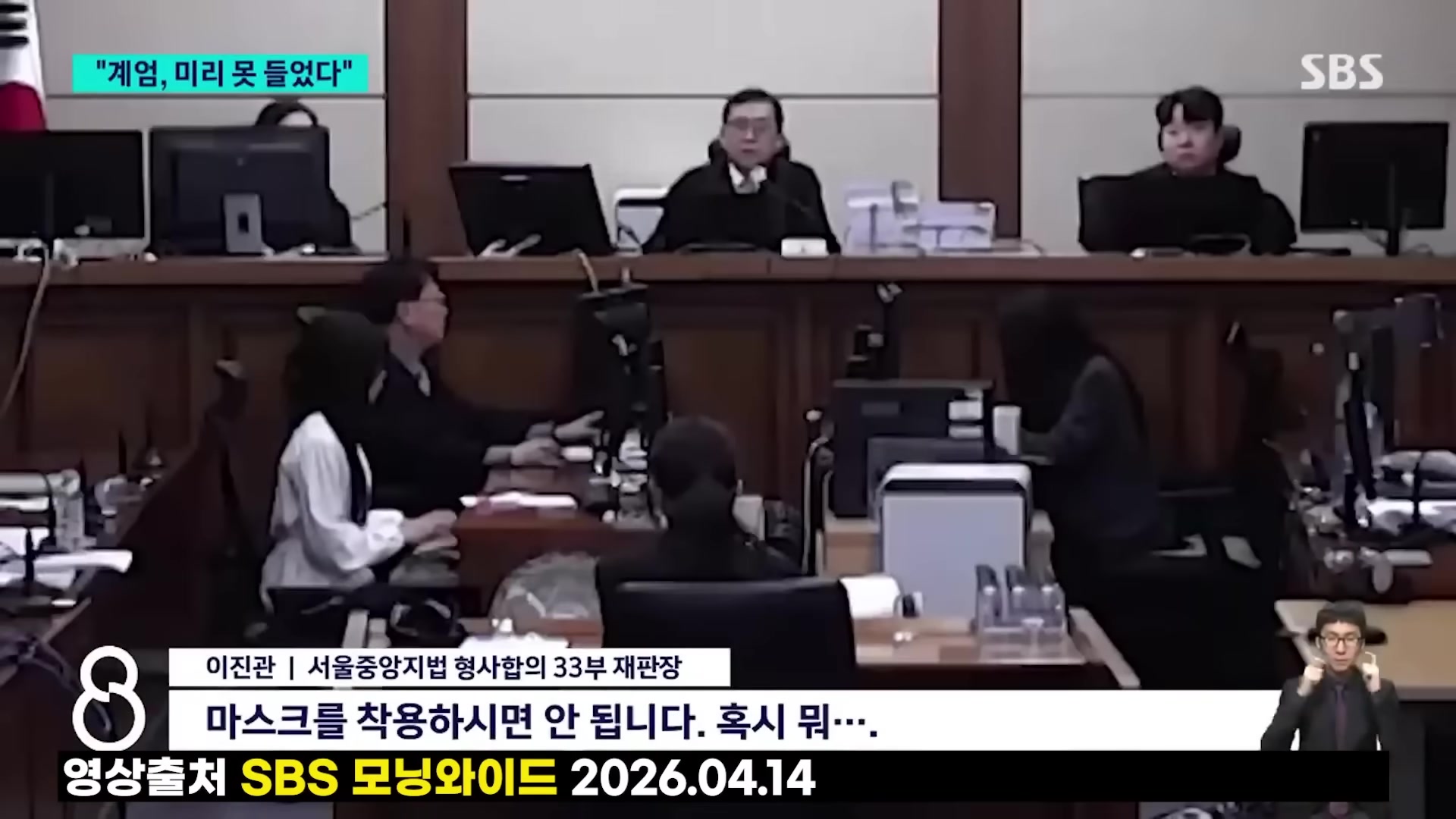 Snapshot at 1091.52s