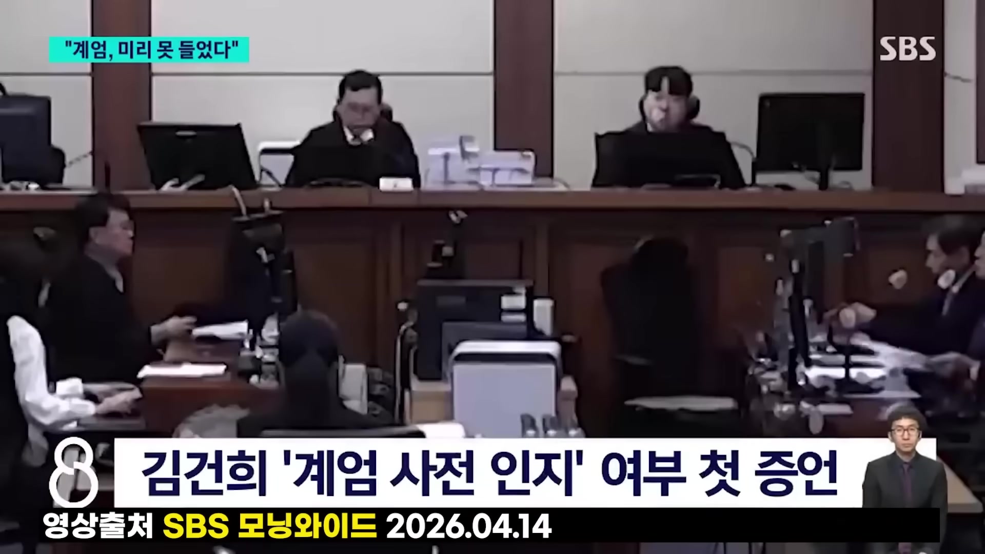 Snapshot at 1112.52s