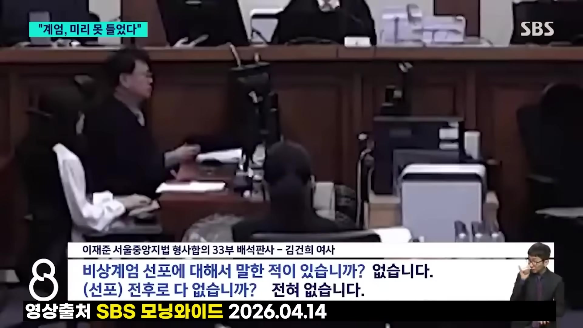 Snapshot at 1115.52s