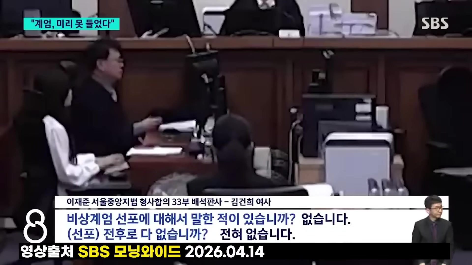 Snapshot at 1116.52s